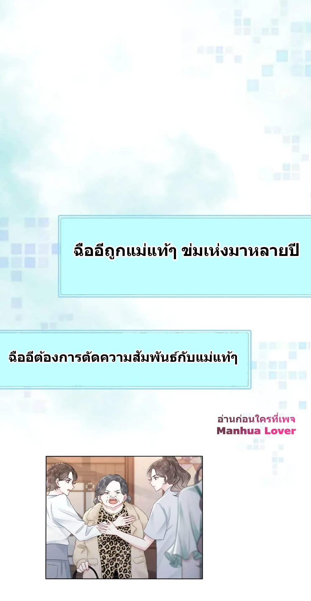 Manga-lc-com อ่านมังงะ อ่านการ์ตูน ออนไลน์ ฟรี TheGirlWhoWe ตอนที่ 1 2 3 4 5 6 7 8 9 10 11 12 13 14 ฟรี ไม่มีโฆษณา Manga-lc - อ่าน มังงะ อ่าน การ์ตูน ออนไลน์ อ่านมังงะ ฟรี