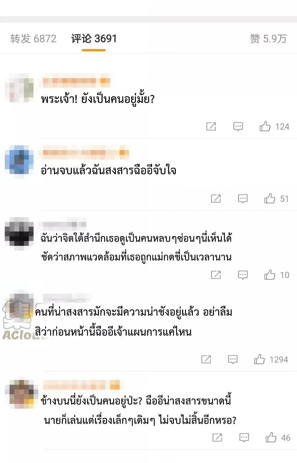 Manga-lc-com อ่านมังงะ อ่านการ์ตูน ออนไลน์ ฟรี TheGirlWhoWe ตอนที่ 1 2 3 4 5 6 7 8 9 10 11 12 13 14 ฟรี ไม่มีโฆษณา Manga-lc - อ่าน มังงะ อ่าน การ์ตูน ออนไลน์ อ่านมังงะ ฟรี