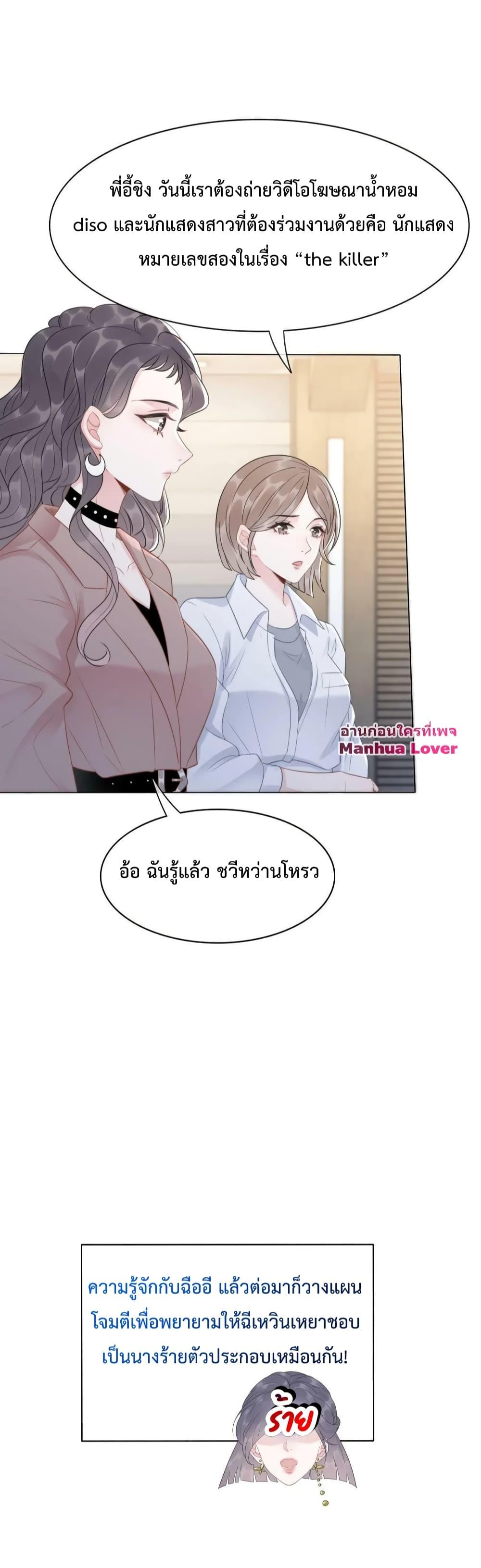 Manga-lc-com อ่านมังงะ อ่านการ์ตูน ออนไลน์ ฟรี TheGirlWhoWe ตอนที่ 1 2 3 4 5 6 7 8 9 10 11 12 13 14 ฟรี ไม่มีโฆษณา Manga-lc - อ่าน มังงะ อ่าน การ์ตูน ออนไลน์ อ่านมังงะ ฟรี