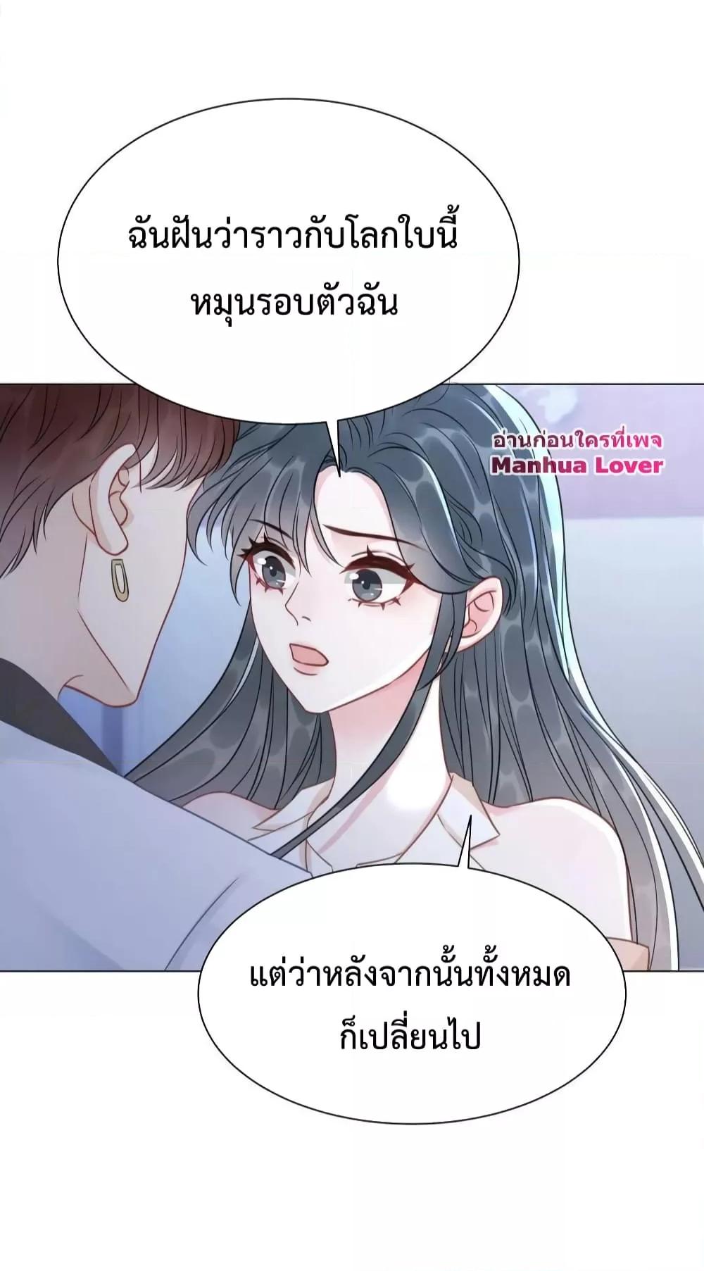 Manga-lc-com อ่านมังงะ อ่านการ์ตูน ออนไลน์ ฟรี TheGirlWhoWe ตอนที่ 1 2 3 4 5 6 7 8 9 10 11 12 13 14 ฟรี ไม่มีโฆษณา Manga-lc - อ่าน มังงะ อ่าน การ์ตูน ออนไลน์ อ่านมังงะ ฟรี