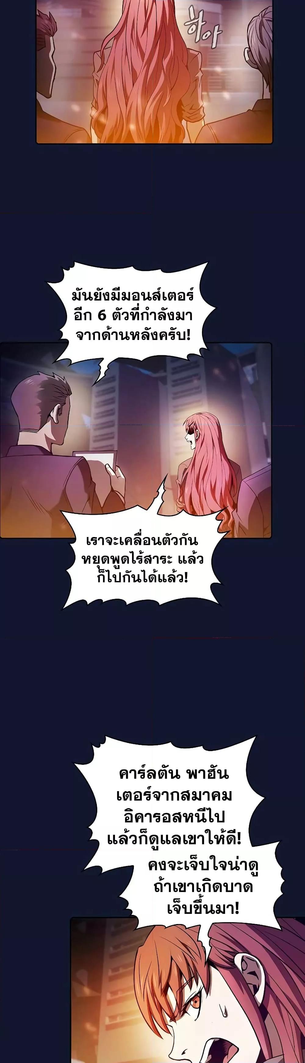 Manga-lc-com อ่านมังงะ อ่านการ์ตูน ออนไลน์ ฟรี TheConstellati ตอนที่ 1 2 3 4 5 6 7 8 9 10 11 12 13 14 ฟรี ไม่มีโฆษณา Manga-lc - อ่าน มังงะ อ่าน การ์ตูน ออนไลน์ อ่านมังงะ ฟรี