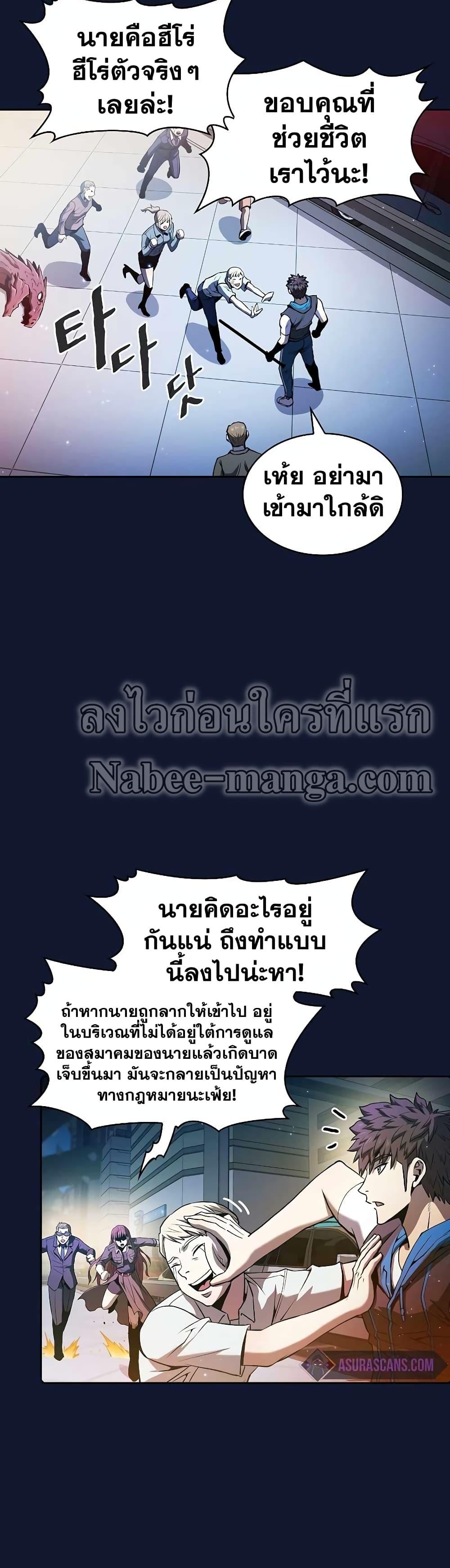 Manga-lc-com อ่านมังงะ อ่านการ์ตูน ออนไลน์ ฟรี TheConstellati ตอนที่ 1 2 3 4 5 6 7 8 9 10 11 12 13 14 ฟรี ไม่มีโฆษณา Manga-lc - อ่าน มังงะ อ่าน การ์ตูน ออนไลน์ อ่านมังงะ ฟรี