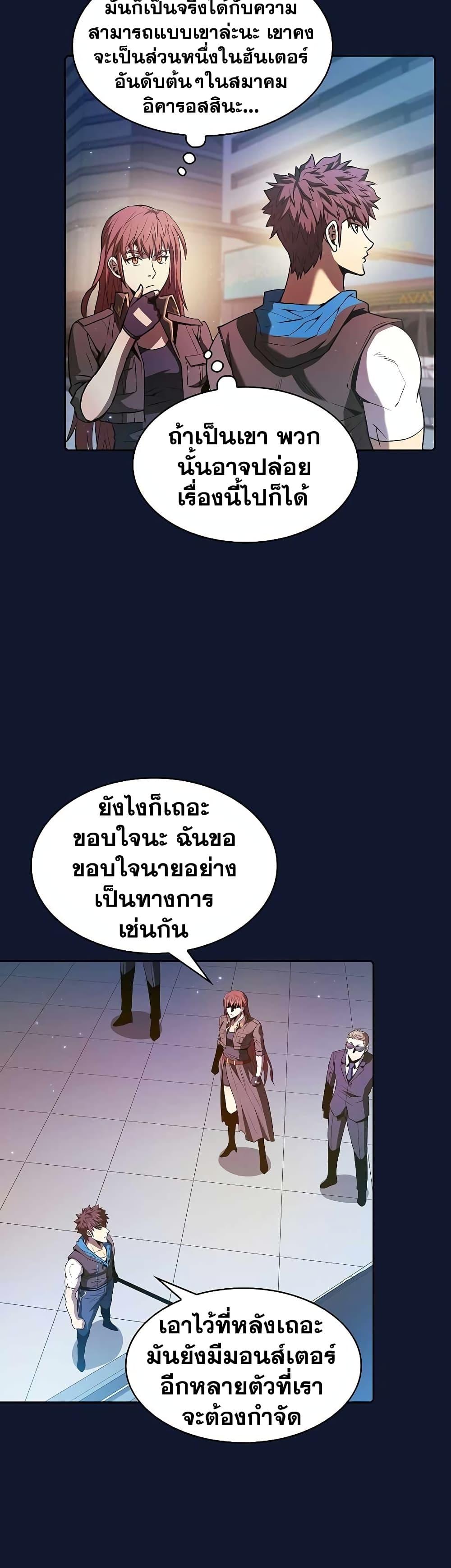 Manga-lc-com อ่านมังงะ อ่านการ์ตูน ออนไลน์ ฟรี TheConstellati ตอนที่ 1 2 3 4 5 6 7 8 9 10 11 12 13 14 ฟรี ไม่มีโฆษณา Manga-lc - อ่าน มังงะ อ่าน การ์ตูน ออนไลน์ อ่านมังงะ ฟรี