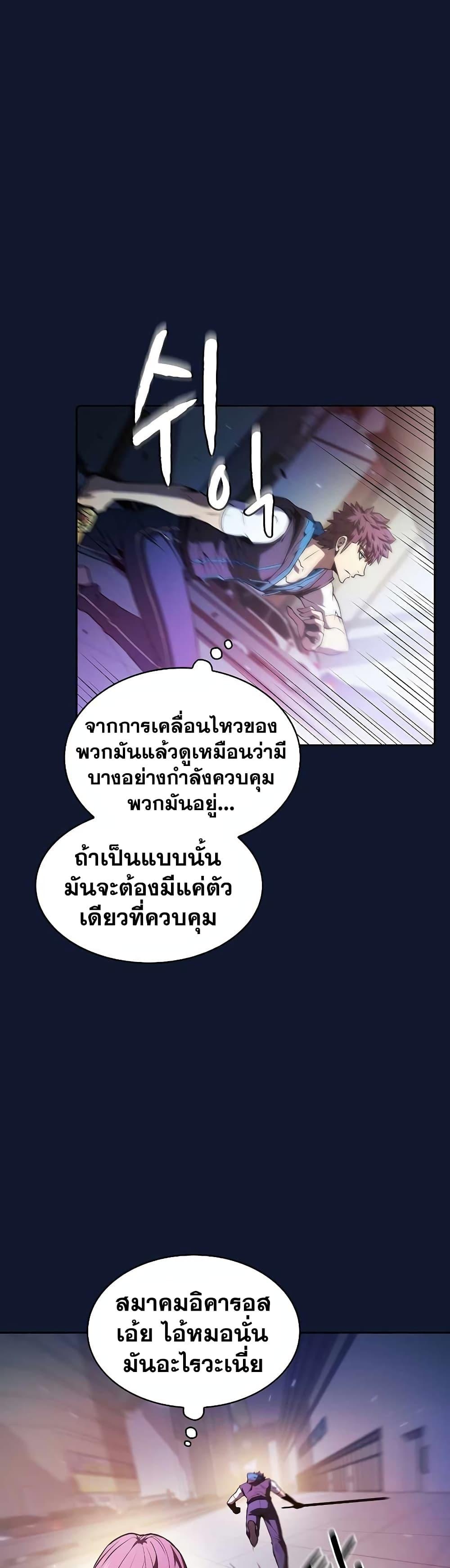 Manga-lc-com อ่านมังงะ อ่านการ์ตูน ออนไลน์ ฟรี TheConstellati ตอนที่ 1 2 3 4 5 6 7 8 9 10 11 12 13 14 ฟรี ไม่มีโฆษณา Manga-lc - อ่าน มังงะ อ่าน การ์ตูน ออนไลน์ อ่านมังงะ ฟรี