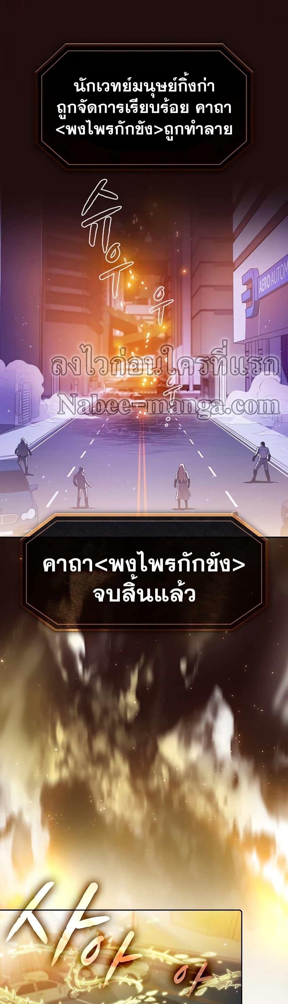 Manga-lc-com อ่านมังงะ อ่านการ์ตูน ออนไลน์ ฟรี TheConstellati ตอนที่ 1 2 3 4 5 6 7 8 9 10 11 12 13 14 ฟรี ไม่มีโฆษณา Manga-lc - อ่าน มังงะ อ่าน การ์ตูน ออนไลน์ อ่านมังงะ ฟรี