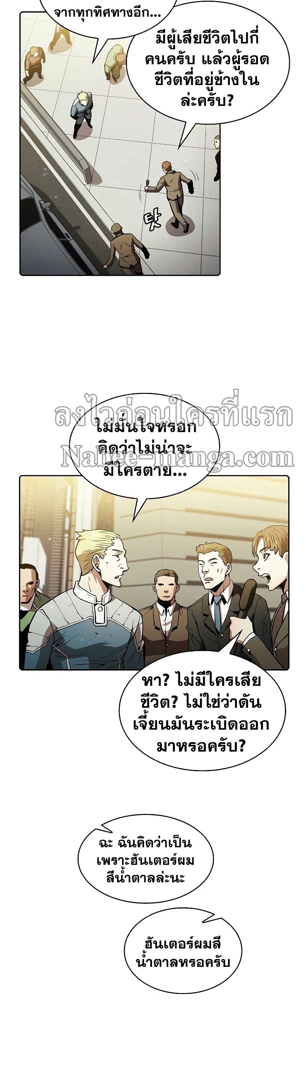 Manga-lc-com อ่านมังงะ อ่านการ์ตูน ออนไลน์ ฟรี TheConstellati ตอนที่ 1 2 3 4 5 6 7 8 9 10 11 12 13 14 ฟรี ไม่มีโฆษณา Manga-lc - อ่าน มังงะ อ่าน การ์ตูน ออนไลน์ อ่านมังงะ ฟรี