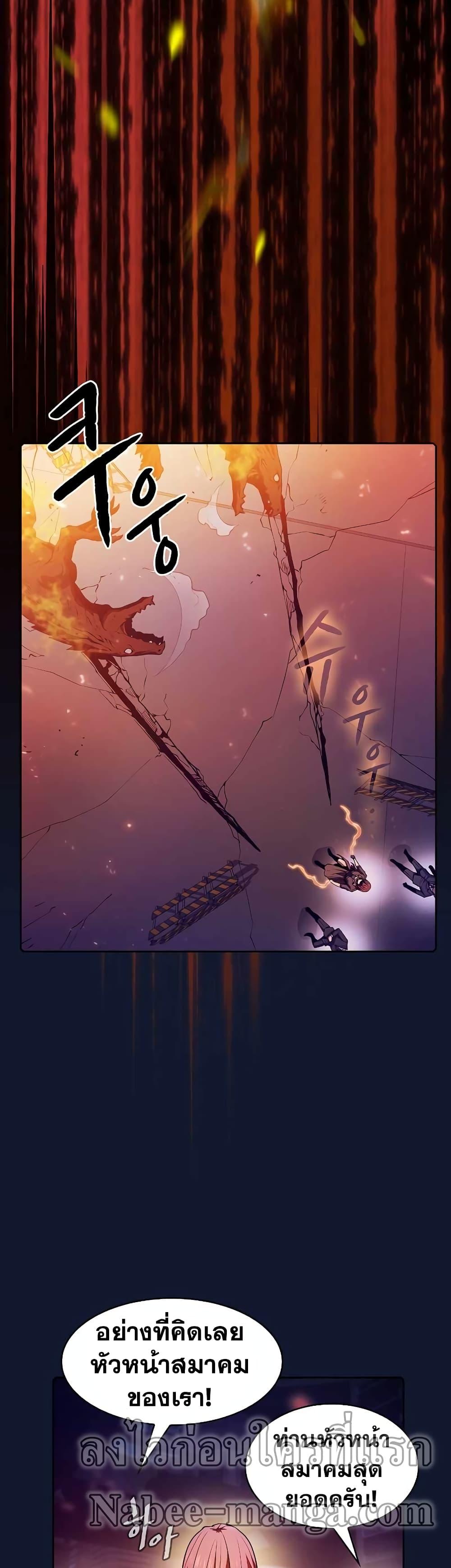 Manga-lc-com อ่านมังงะ อ่านการ์ตูน ออนไลน์ ฟรี TheConstellati ตอนที่ 1 2 3 4 5 6 7 8 9 10 11 12 13 14 ฟรี ไม่มีโฆษณา Manga-lc - อ่าน มังงะ อ่าน การ์ตูน ออนไลน์ อ่านมังงะ ฟรี