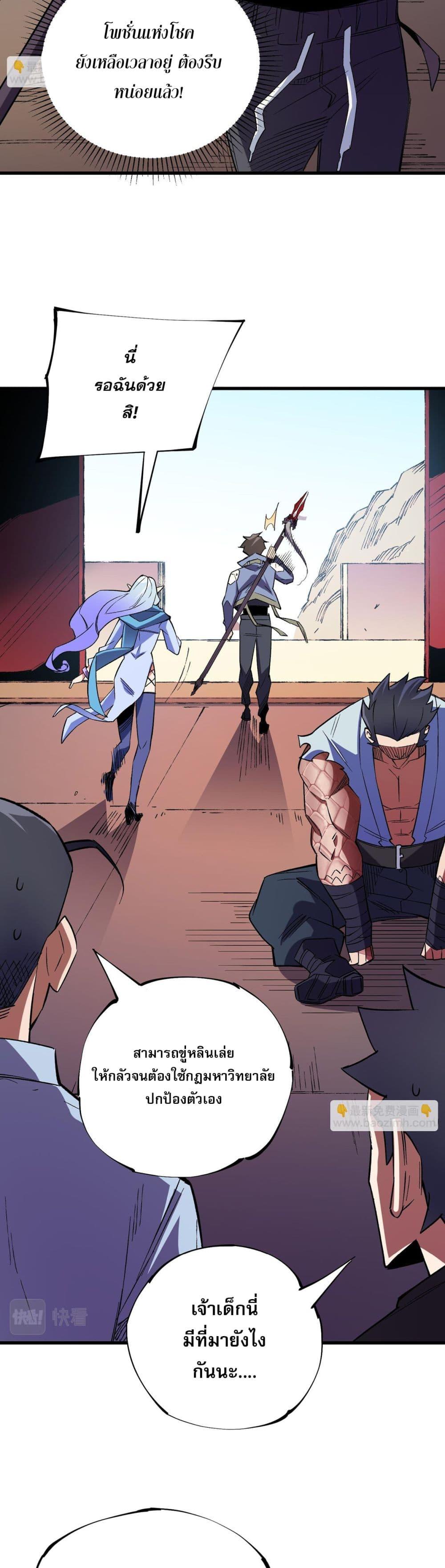 Manga-lc-com อ่านมังงะ อ่านการ์ตูน ออนไลน์ ฟรี ฉันคือผู้เล่นไร ตอนที่ 1 2 3 4 5 6 7 8 9 10 11 12 13 14 ฟรี ไม่มีโฆษณา Manga-lc - อ่าน มังงะ อ่าน การ์ตูน ออนไลน์ อ่านมังงะ ฟรี