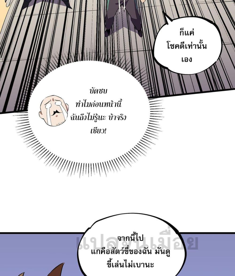 Manga-lc-com อ่านมังงะ อ่านการ์ตูน ออนไลน์ ฟรี ฉันคือผู้เล่นไร ตอนที่ 1 2 3 4 5 6 7 8 9 10 11 12 13 14 ฟรี ไม่มีโฆษณา Manga-lc - อ่าน มังงะ อ่าน การ์ตูน ออนไลน์ อ่านมังงะ ฟรี
