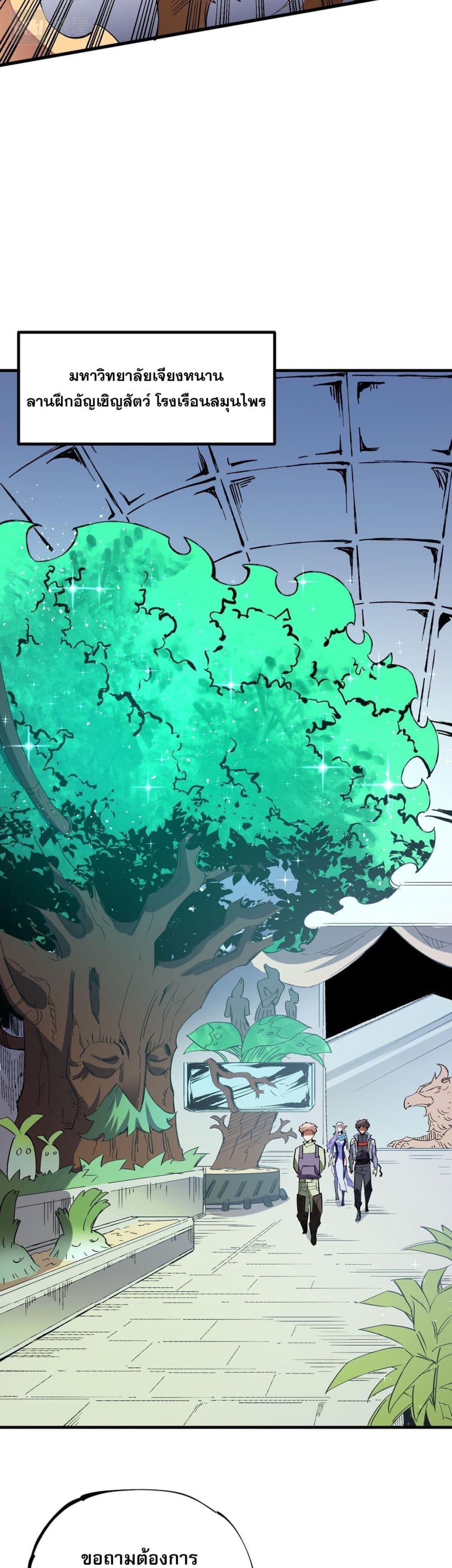 Manga-lc-com อ่านมังงะ อ่านการ์ตูน ออนไลน์ ฟรี ฉันคือผู้เล่นไร ตอนที่ 1 2 3 4 5 6 7 8 9 10 11 12 13 14 ฟรี ไม่มีโฆษณา Manga-lc - อ่าน มังงะ อ่าน การ์ตูน ออนไลน์ อ่านมังงะ ฟรี