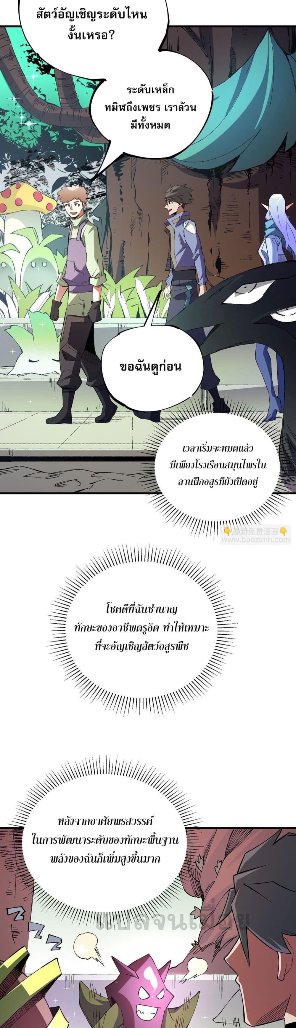 Manga-lc-com อ่านมังงะ อ่านการ์ตูน ออนไลน์ ฟรี ฉันคือผู้เล่นไร ตอนที่ 1 2 3 4 5 6 7 8 9 10 11 12 13 14 ฟรี ไม่มีโฆษณา Manga-lc - อ่าน มังงะ อ่าน การ์ตูน ออนไลน์ อ่านมังงะ ฟรี