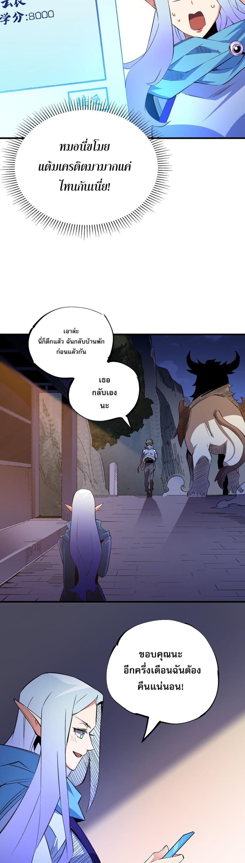 Manga-lc-com อ่านมังงะ อ่านการ์ตูน ออนไลน์ ฟรี ฉันคือผู้เล่นไร ตอนที่ 1 2 3 4 5 6 7 8 9 10 11 12 13 14 ฟรี ไม่มีโฆษณา Manga-lc - อ่าน มังงะ อ่าน การ์ตูน ออนไลน์ อ่านมังงะ ฟรี