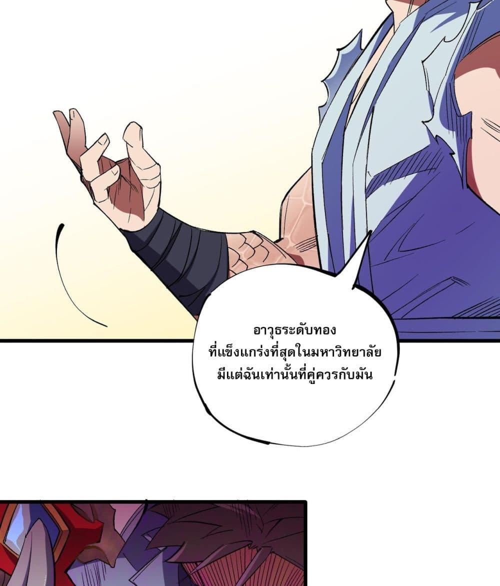 Manga-lc-com อ่านมังงะ อ่านการ์ตูน ออนไลน์ ฟรี ฉันคือผู้เล่นไร ตอนที่ 1 2 3 4 5 6 7 8 9 10 11 12 13 14 ฟรี ไม่มีโฆษณา Manga-lc - อ่าน มังงะ อ่าน การ์ตูน ออนไลน์ อ่านมังงะ ฟรี