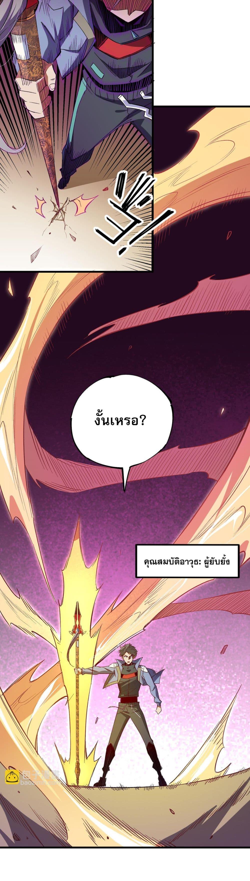 Manga-lc-com อ่านมังงะ อ่านการ์ตูน ออนไลน์ ฟรี ฉันคือผู้เล่นไร ตอนที่ 1 2 3 4 5 6 7 8 9 10 11 12 13 14 ฟรี ไม่มีโฆษณา Manga-lc - อ่าน มังงะ อ่าน การ์ตูน ออนไลน์ อ่านมังงะ ฟรี