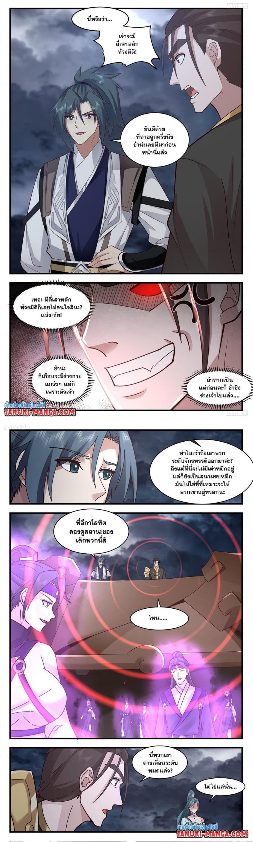 Manga-lc-com อ่านมังงะ อ่านการ์ตูน ออนไลน์ ฟรี Martial Peak ตอนที่ 1 2 3 4 5 6 7 8 9 10 11 12 13 14 ฟรี ไม่มีโฆษณา Manga-lc - อ่าน มังงะ อ่าน การ์ตูน ออนไลน์ อ่านมังงะ ฟรี