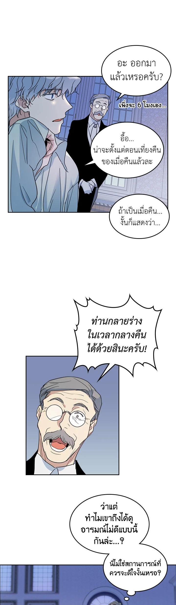 Manga-lc-com อ่านมังงะ อ่านการ์ตูน ออนไลน์ ฟรี The Lady and The Beast ตอนที่ 1 2 3 4 5 6 7 8 9 10 11 12 13 14 ฟรี ไม่มีโฆษณา Manga-lc - อ่าน มังงะ อ่าน การ์ตูน ออนไลน์ อ่านมังงะ ฟรี