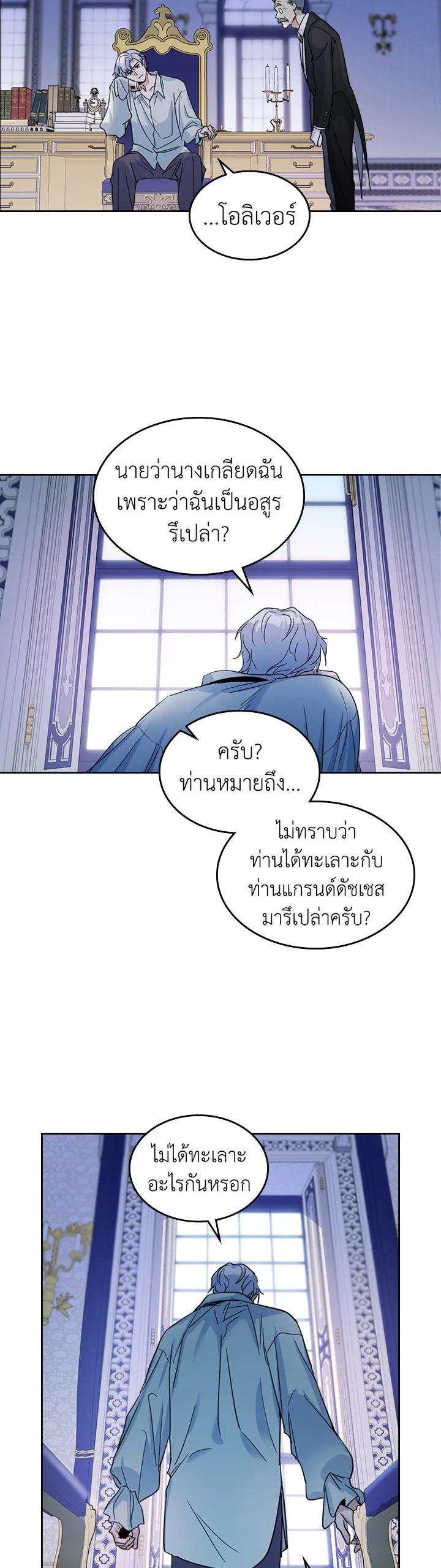 Manga-lc-com อ่านมังงะ อ่านการ์ตูน ออนไลน์ ฟรี The Lady and The Beast ตอนที่ 1 2 3 4 5 6 7 8 9 10 11 12 13 14 ฟรี ไม่มีโฆษณา Manga-lc - อ่าน มังงะ อ่าน การ์ตูน ออนไลน์ อ่านมังงะ ฟรี