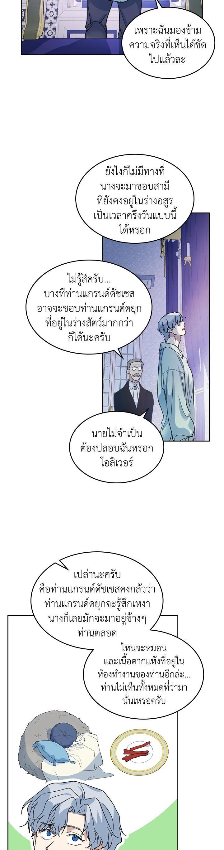 Manga-lc-com อ่านมังงะ อ่านการ์ตูน ออนไลน์ ฟรี The Lady and The Beast ตอนที่ 1 2 3 4 5 6 7 8 9 10 11 12 13 14 ฟรี ไม่มีโฆษณา Manga-lc - อ่าน มังงะ อ่าน การ์ตูน ออนไลน์ อ่านมังงะ ฟรี