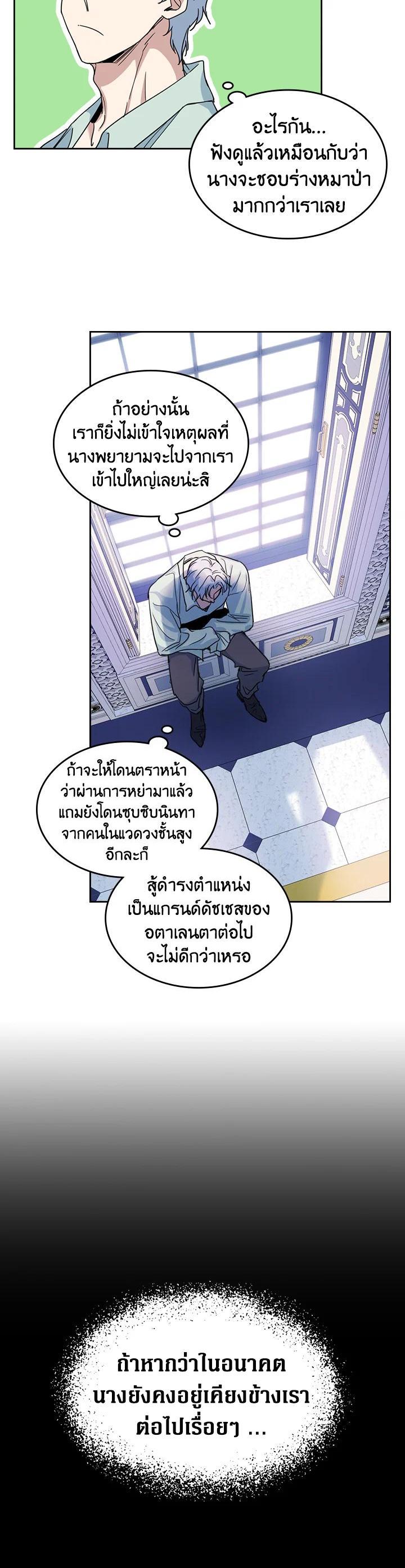 Manga-lc-com อ่านมังงะ อ่านการ์ตูน ออนไลน์ ฟรี The Lady and The Beast ตอนที่ 1 2 3 4 5 6 7 8 9 10 11 12 13 14 ฟรี ไม่มีโฆษณา Manga-lc - อ่าน มังงะ อ่าน การ์ตูน ออนไลน์ อ่านมังงะ ฟรี
