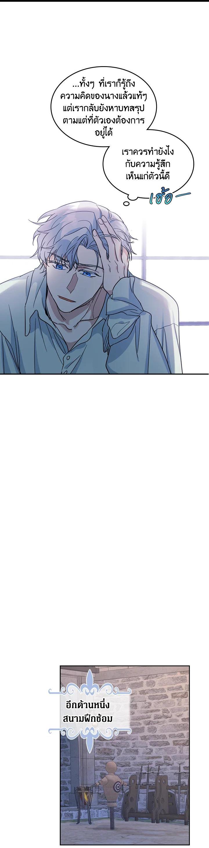 Manga-lc-com อ่านมังงะ อ่านการ์ตูน ออนไลน์ ฟรี The Lady and The Beast ตอนที่ 1 2 3 4 5 6 7 8 9 10 11 12 13 14 ฟรี ไม่มีโฆษณา Manga-lc - อ่าน มังงะ อ่าน การ์ตูน ออนไลน์ อ่านมังงะ ฟรี
