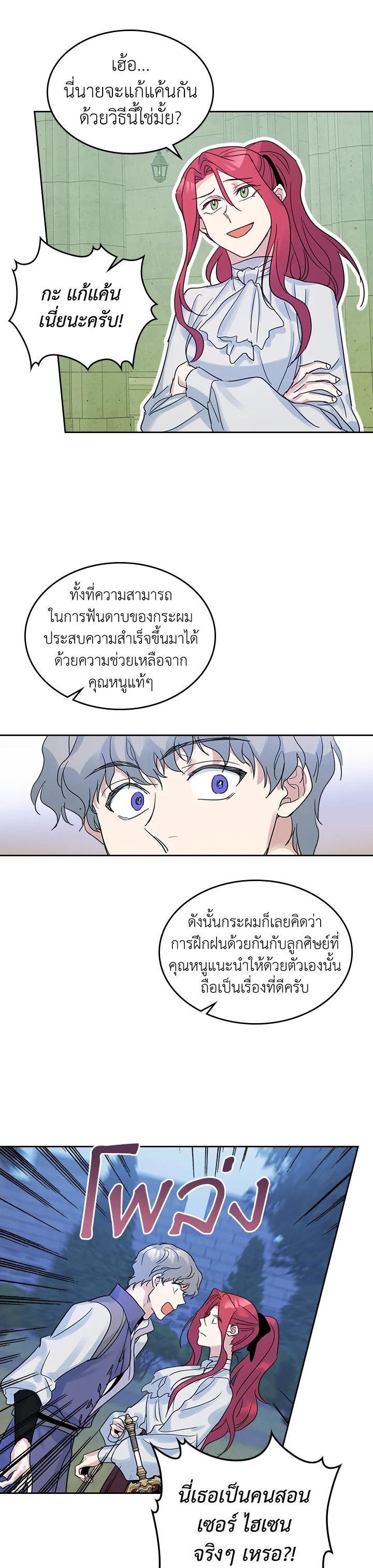 Manga-lc-com อ่านมังงะ อ่านการ์ตูน ออนไลน์ ฟรี The Lady and The Beast ตอนที่ 1 2 3 4 5 6 7 8 9 10 11 12 13 14 ฟรี ไม่มีโฆษณา Manga-lc - อ่าน มังงะ อ่าน การ์ตูน ออนไลน์ อ่านมังงะ ฟรี