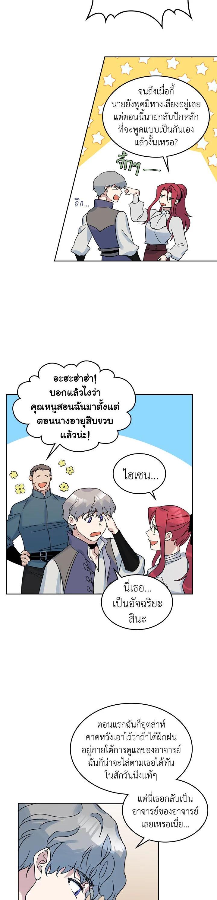 Manga-lc-com อ่านมังงะ อ่านการ์ตูน ออนไลน์ ฟรี The Lady and The Beast ตอนที่ 1 2 3 4 5 6 7 8 9 10 11 12 13 14 ฟรี ไม่มีโฆษณา Manga-lc - อ่าน มังงะ อ่าน การ์ตูน ออนไลน์ อ่านมังงะ ฟรี