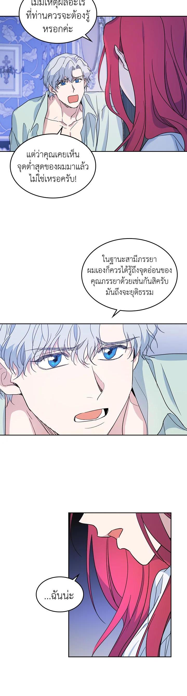 Manga-lc-com อ่านมังงะ อ่านการ์ตูน ออนไลน์ ฟรี The Lady and The Beast ตอนที่ 1 2 3 4 5 6 7 8 9 10 11 12 13 14 ฟรี ไม่มีโฆษณา Manga-lc - อ่าน มังงะ อ่าน การ์ตูน ออนไลน์ อ่านมังงะ ฟรี
