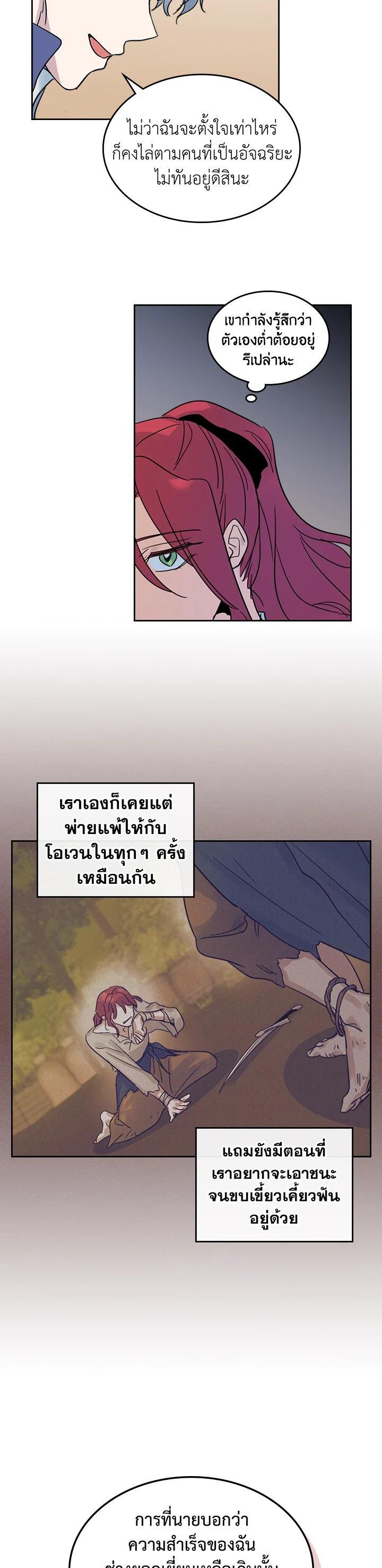 Manga-lc-com อ่านมังงะ อ่านการ์ตูน ออนไลน์ ฟรี The Lady and The Beast ตอนที่ 1 2 3 4 5 6 7 8 9 10 11 12 13 14 ฟรี ไม่มีโฆษณา Manga-lc - อ่าน มังงะ อ่าน การ์ตูน ออนไลน์ อ่านมังงะ ฟรี