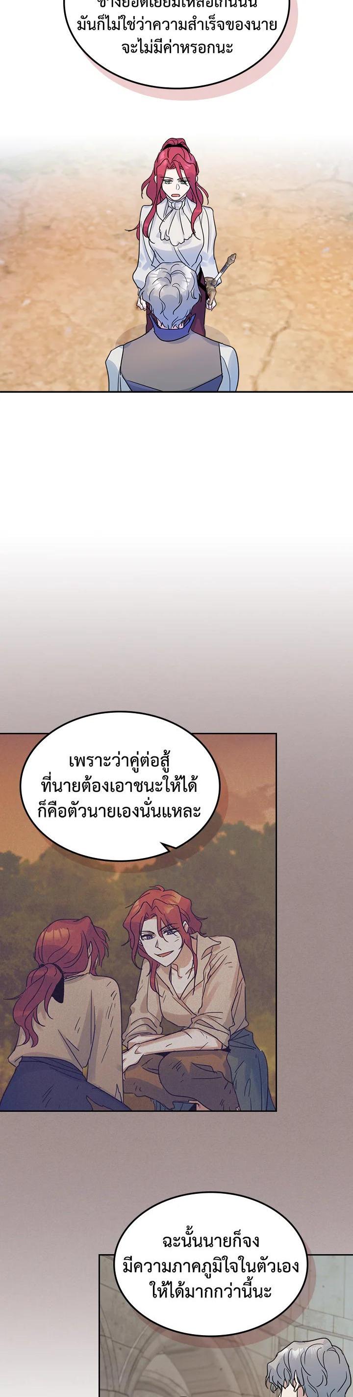 Manga-lc-com อ่านมังงะ อ่านการ์ตูน ออนไลน์ ฟรี The Lady and The Beast ตอนที่ 1 2 3 4 5 6 7 8 9 10 11 12 13 14 ฟรี ไม่มีโฆษณา Manga-lc - อ่าน มังงะ อ่าน การ์ตูน ออนไลน์ อ่านมังงะ ฟรี