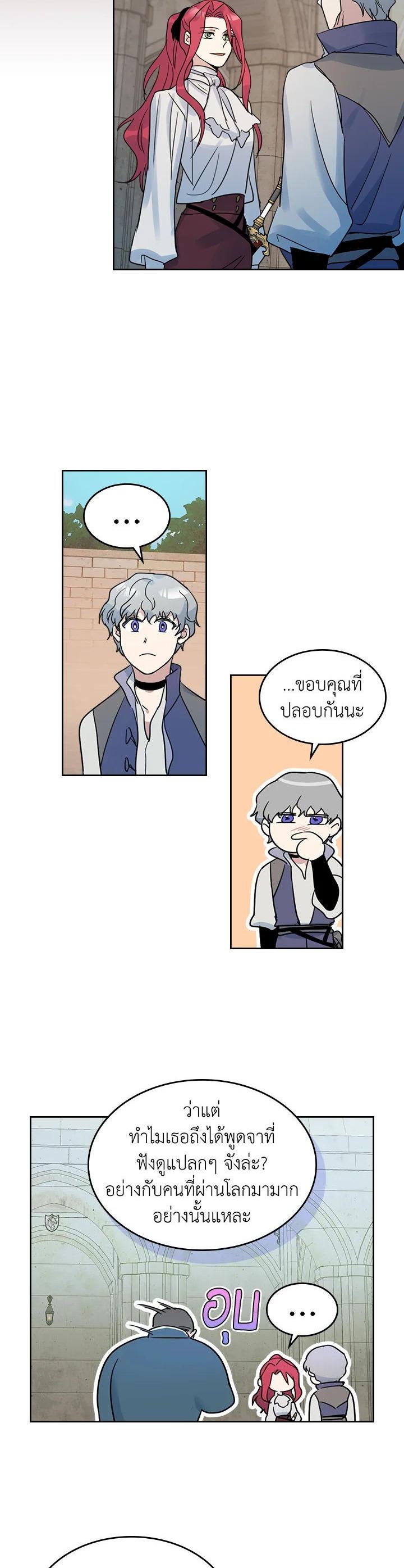 Manga-lc-com อ่านมังงะ อ่านการ์ตูน ออนไลน์ ฟรี The Lady and The Beast ตอนที่ 1 2 3 4 5 6 7 8 9 10 11 12 13 14 ฟรี ไม่มีโฆษณา Manga-lc - อ่าน มังงะ อ่าน การ์ตูน ออนไลน์ อ่านมังงะ ฟรี