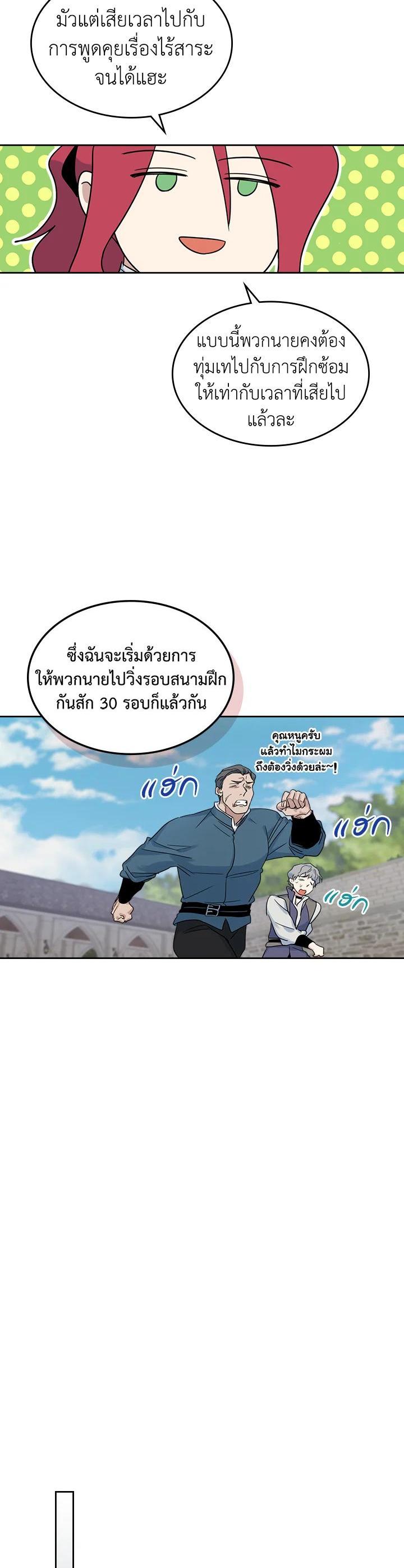 Manga-lc-com อ่านมังงะ อ่านการ์ตูน ออนไลน์ ฟรี The Lady and The Beast ตอนที่ 1 2 3 4 5 6 7 8 9 10 11 12 13 14 ฟรี ไม่มีโฆษณา Manga-lc - อ่าน มังงะ อ่าน การ์ตูน ออนไลน์ อ่านมังงะ ฟรี