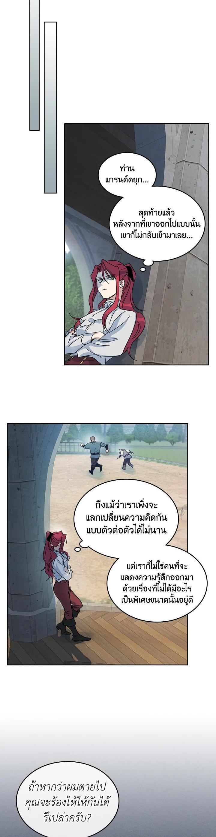 Manga-lc-com อ่านมังงะ อ่านการ์ตูน ออนไลน์ ฟรี The Lady and The Beast ตอนที่ 1 2 3 4 5 6 7 8 9 10 11 12 13 14 ฟรี ไม่มีโฆษณา Manga-lc - อ่าน มังงะ อ่าน การ์ตูน ออนไลน์ อ่านมังงะ ฟรี