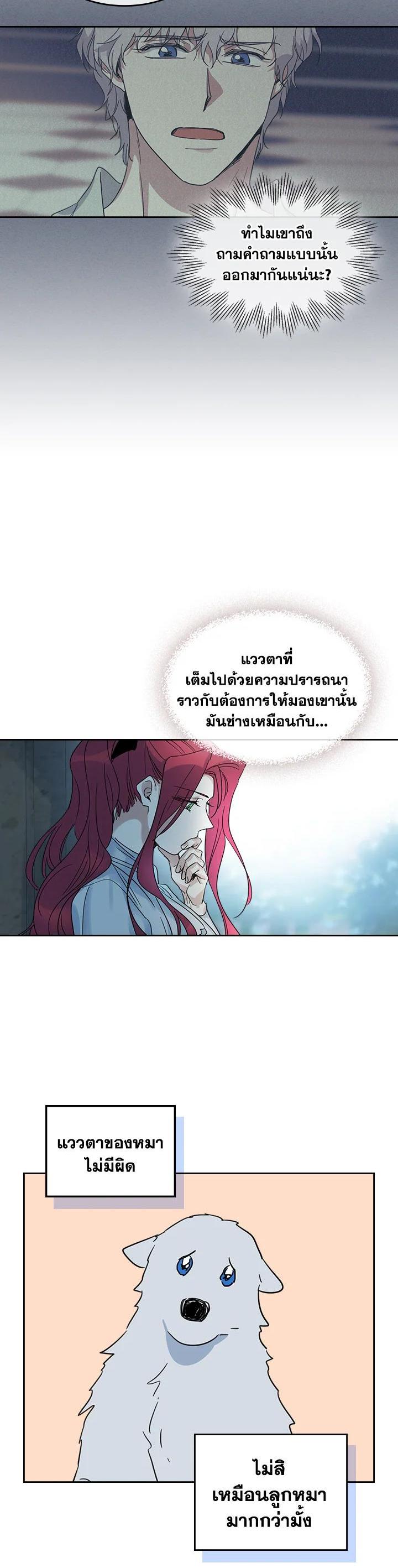 Manga-lc-com อ่านมังงะ อ่านการ์ตูน ออนไลน์ ฟรี The Lady and The Beast ตอนที่ 1 2 3 4 5 6 7 8 9 10 11 12 13 14 ฟรี ไม่มีโฆษณา Manga-lc - อ่าน มังงะ อ่าน การ์ตูน ออนไลน์ อ่านมังงะ ฟรี