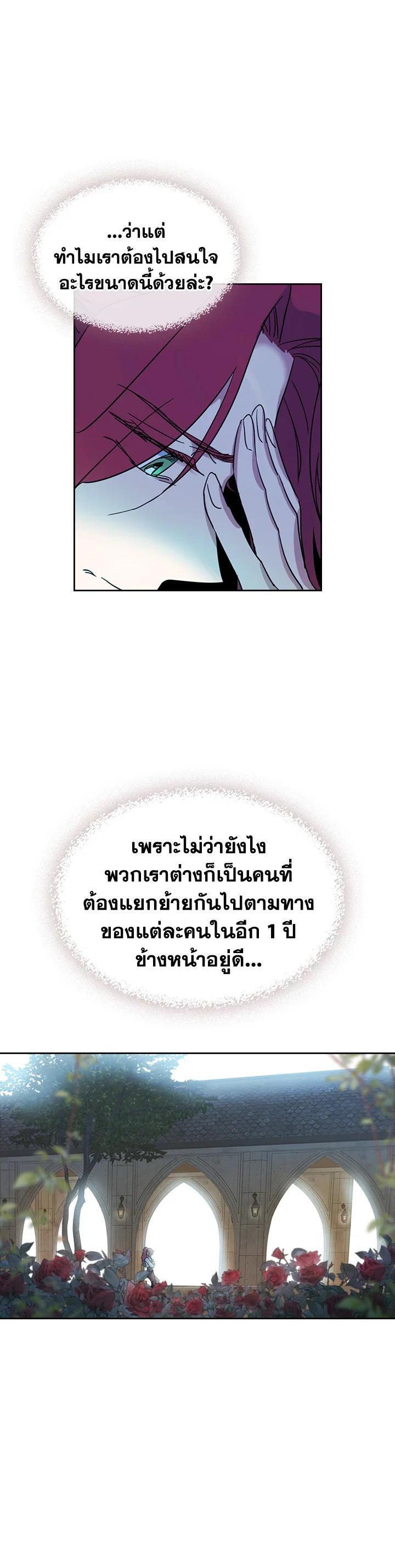 Manga-lc-com อ่านมังงะ อ่านการ์ตูน ออนไลน์ ฟรี The Lady and The Beast ตอนที่ 1 2 3 4 5 6 7 8 9 10 11 12 13 14 ฟรี ไม่มีโฆษณา Manga-lc - อ่าน มังงะ อ่าน การ์ตูน ออนไลน์ อ่านมังงะ ฟรี