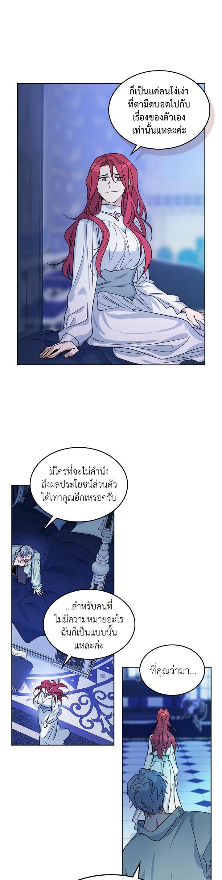 Manga-lc-com อ่านมังงะ อ่านการ์ตูน ออนไลน์ ฟรี The Lady and The Beast ตอนที่ 1 2 3 4 5 6 7 8 9 10 11 12 13 14 ฟรี ไม่มีโฆษณา Manga-lc - อ่าน มังงะ อ่าน การ์ตูน ออนไลน์ อ่านมังงะ ฟรี