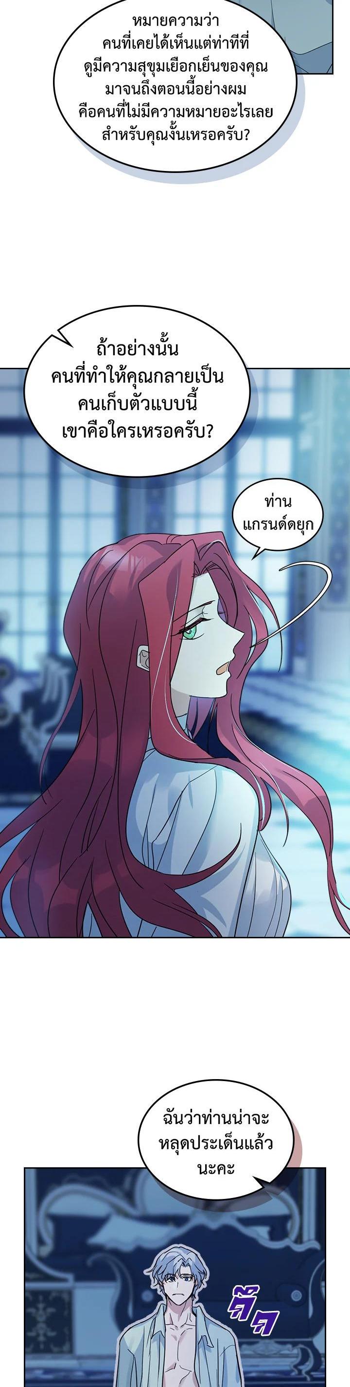 Manga-lc-com อ่านมังงะ อ่านการ์ตูน ออนไลน์ ฟรี The Lady and The Beast ตอนที่ 1 2 3 4 5 6 7 8 9 10 11 12 13 14 ฟรี ไม่มีโฆษณา Manga-lc - อ่าน มังงะ อ่าน การ์ตูน ออนไลน์ อ่านมังงะ ฟรี