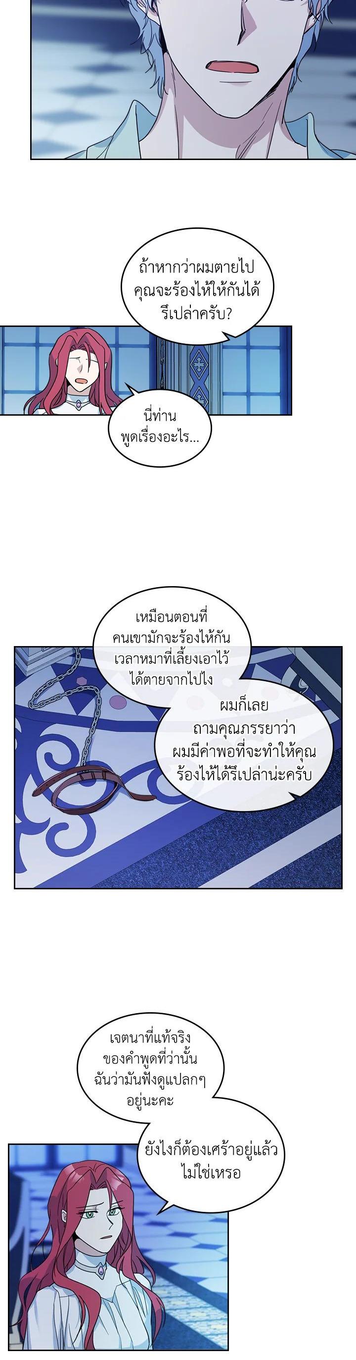 Manga-lc-com อ่านมังงะ อ่านการ์ตูน ออนไลน์ ฟรี The Lady and The Beast ตอนที่ 1 2 3 4 5 6 7 8 9 10 11 12 13 14 ฟรี ไม่มีโฆษณา Manga-lc - อ่าน มังงะ อ่าน การ์ตูน ออนไลน์ อ่านมังงะ ฟรี