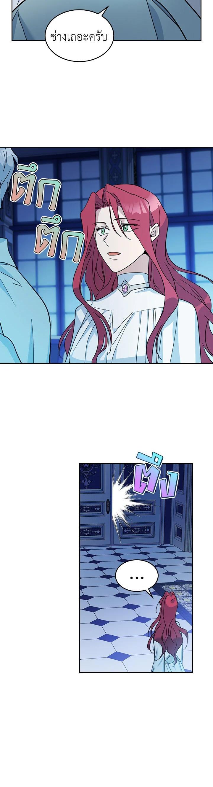 Manga-lc-com อ่านมังงะ อ่านการ์ตูน ออนไลน์ ฟรี The Lady and The Beast ตอนที่ 1 2 3 4 5 6 7 8 9 10 11 12 13 14 ฟรี ไม่มีโฆษณา Manga-lc - อ่าน มังงะ อ่าน การ์ตูน ออนไลน์ อ่านมังงะ ฟรี