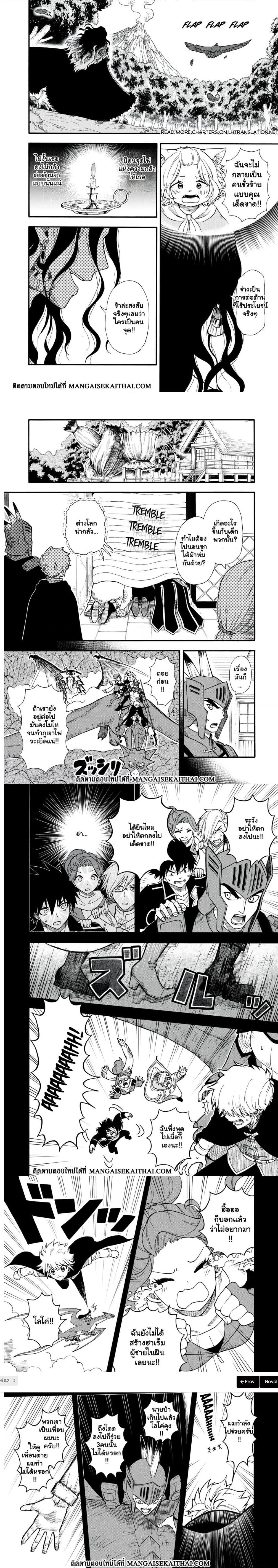 Manga-lc-com อ่านมังงะ อ่านการ์ตูน ออนไลน์ ฟรี Boku igai Zennin Tenseisha ka yo! ตอนที่ 1 2 3 4 5 6 7 8 9 10 11 12 13 14 ฟรี ไม่มีโฆษณา Manga-lc - อ่าน มังงะ อ่าน การ์ตูน ออนไลน์ อ่านมังงะ ฟรี