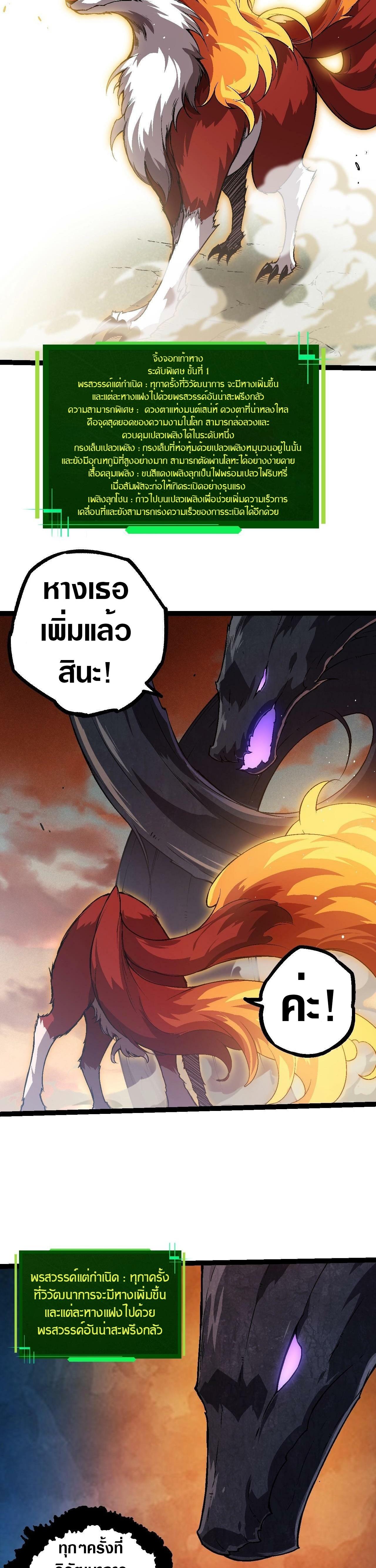 Manga-lc-com อ่านมังงะ อ่านการ์ตูน ออนไลน์ ฟรี Evolution from the Big Tree ตอนที่ 1 2 3 4 5 6 7 8 9 10 11 12 13 14 ฟรี ไม่มีโฆษณา Manga-lc - อ่าน มังงะ อ่าน การ์ตูน ออนไลน์ อ่านมังงะ ฟรี