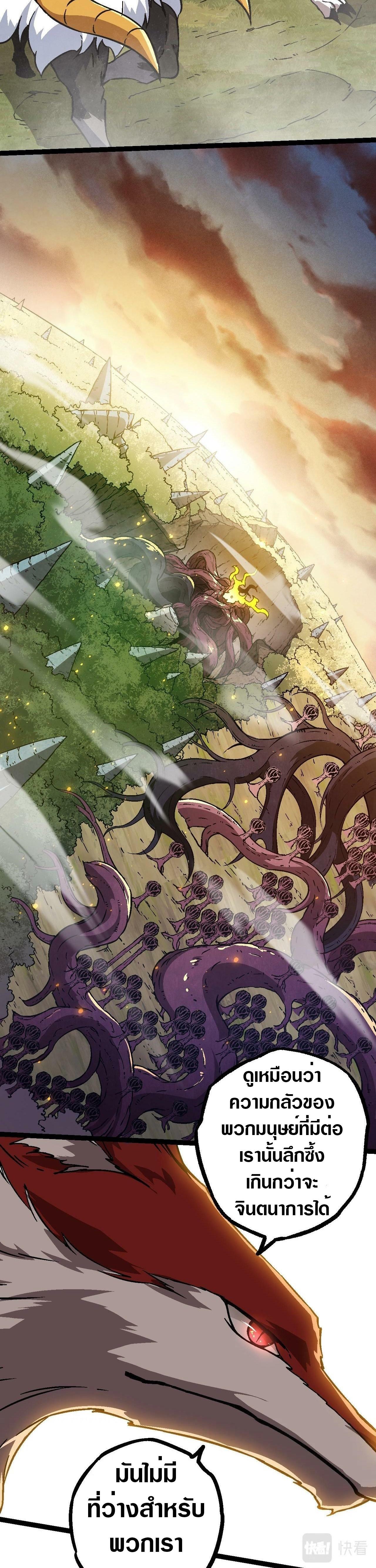 Manga-lc-com อ่านมังงะ อ่านการ์ตูน ออนไลน์ ฟรี Evolution from the Big Tree ตอนที่ 1 2 3 4 5 6 7 8 9 10 11 12 13 14 ฟรี ไม่มีโฆษณา Manga-lc - อ่าน มังงะ อ่าน การ์ตูน ออนไลน์ อ่านมังงะ ฟรี