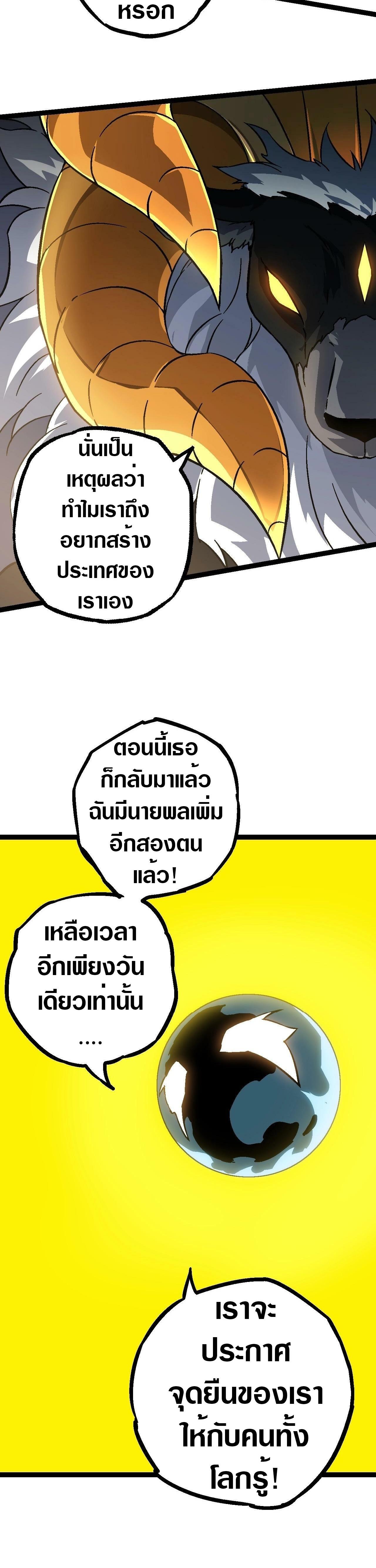 Manga-lc-com อ่านมังงะ อ่านการ์ตูน ออนไลน์ ฟรี Evolution from the Big Tree ตอนที่ 1 2 3 4 5 6 7 8 9 10 11 12 13 14 ฟรี ไม่มีโฆษณา Manga-lc - อ่าน มังงะ อ่าน การ์ตูน ออนไลน์ อ่านมังงะ ฟรี