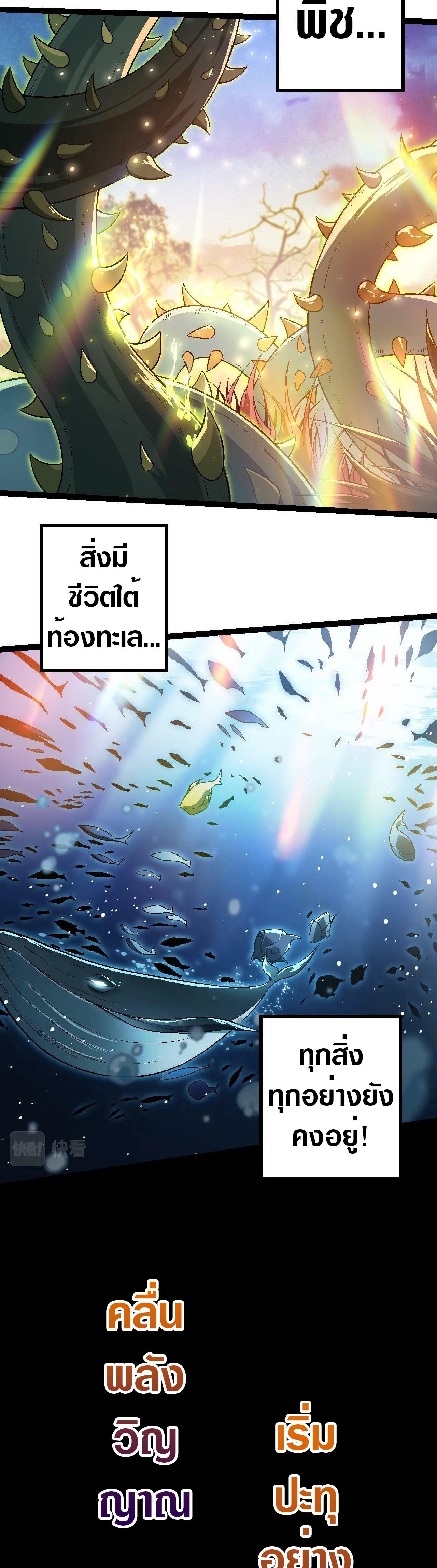 Manga-lc-com อ่านมังงะ อ่านการ์ตูน ออนไลน์ ฟรี Evolution from the Big Tree ตอนที่ 1 2 3 4 5 6 7 8 9 10 11 12 13 14 ฟรี ไม่มีโฆษณา Manga-lc - อ่าน มังงะ อ่าน การ์ตูน ออนไลน์ อ่านมังงะ ฟรี