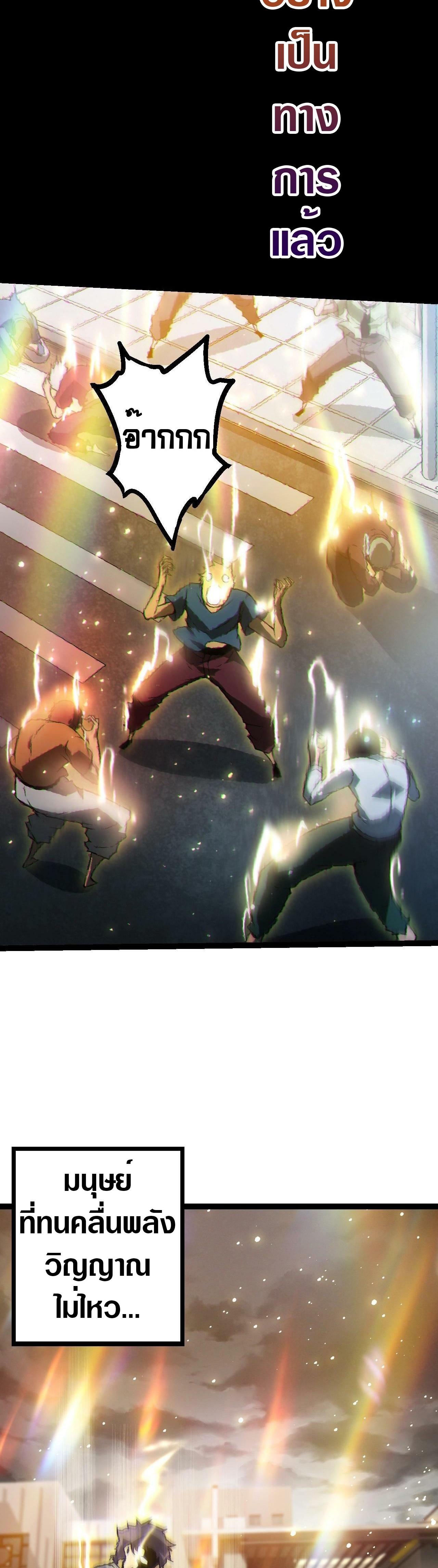 Manga-lc-com อ่านมังงะ อ่านการ์ตูน ออนไลน์ ฟรี Evolution from the Big Tree ตอนที่ 1 2 3 4 5 6 7 8 9 10 11 12 13 14 ฟรี ไม่มีโฆษณา Manga-lc - อ่าน มังงะ อ่าน การ์ตูน ออนไลน์ อ่านมังงะ ฟรี