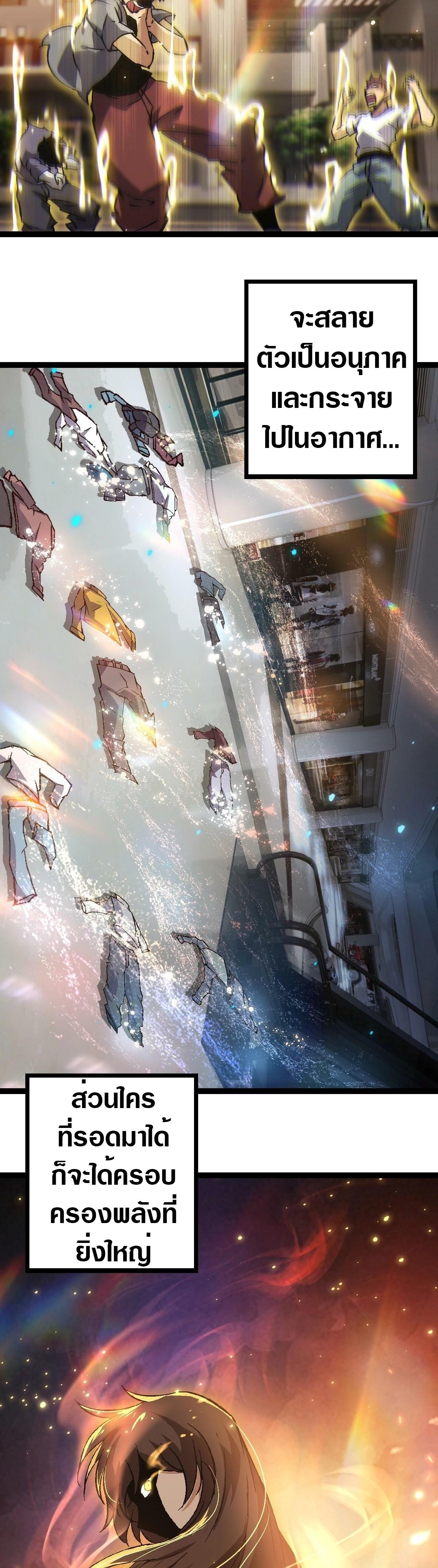 Manga-lc-com อ่านมังงะ อ่านการ์ตูน ออนไลน์ ฟรี Evolution from the Big Tree ตอนที่ 1 2 3 4 5 6 7 8 9 10 11 12 13 14 ฟรี ไม่มีโฆษณา Manga-lc - อ่าน มังงะ อ่าน การ์ตูน ออนไลน์ อ่านมังงะ ฟรี