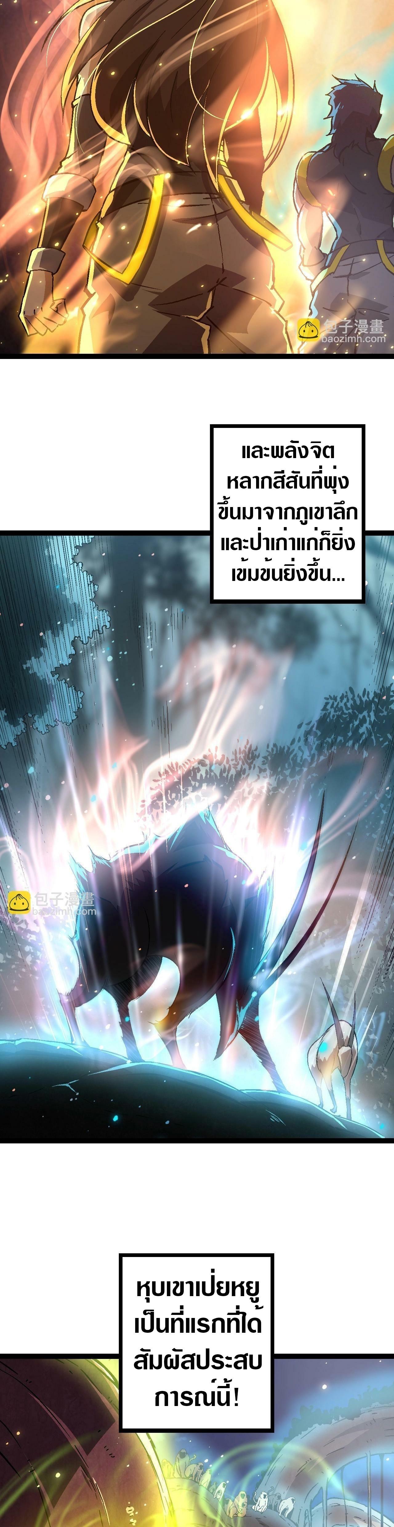 Manga-lc-com อ่านมังงะ อ่านการ์ตูน ออนไลน์ ฟรี Evolution from the Big Tree ตอนที่ 1 2 3 4 5 6 7 8 9 10 11 12 13 14 ฟรี ไม่มีโฆษณา Manga-lc - อ่าน มังงะ อ่าน การ์ตูน ออนไลน์ อ่านมังงะ ฟรี