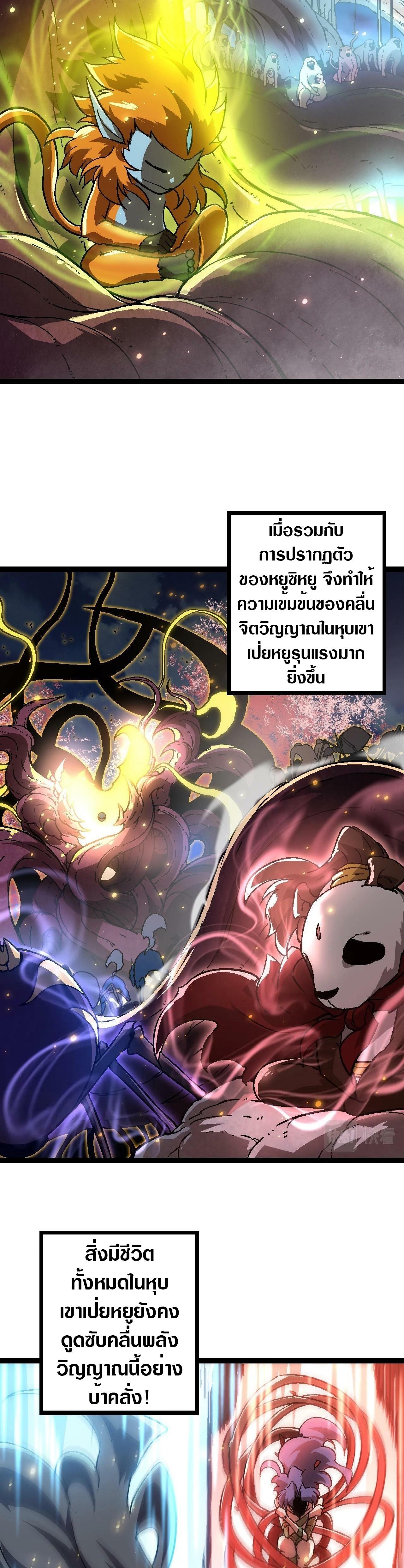 Manga-lc-com อ่านมังงะ อ่านการ์ตูน ออนไลน์ ฟรี Evolution from the Big Tree ตอนที่ 1 2 3 4 5 6 7 8 9 10 11 12 13 14 ฟรี ไม่มีโฆษณา Manga-lc - อ่าน มังงะ อ่าน การ์ตูน ออนไลน์ อ่านมังงะ ฟรี