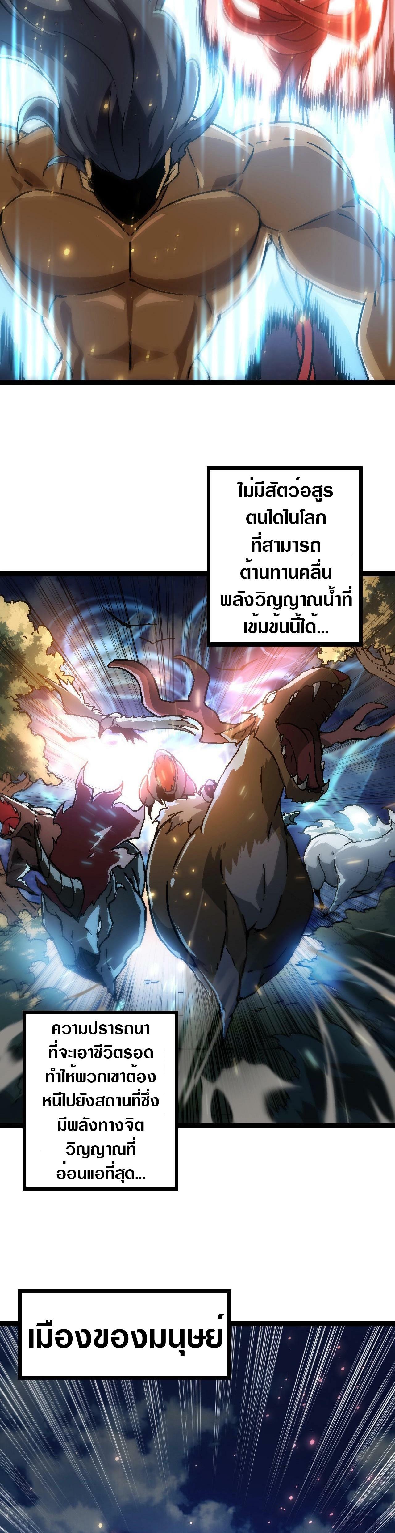 Manga-lc-com อ่านมังงะ อ่านการ์ตูน ออนไลน์ ฟรี Evolution from the Big Tree ตอนที่ 1 2 3 4 5 6 7 8 9 10 11 12 13 14 ฟรี ไม่มีโฆษณา Manga-lc - อ่าน มังงะ อ่าน การ์ตูน ออนไลน์ อ่านมังงะ ฟรี