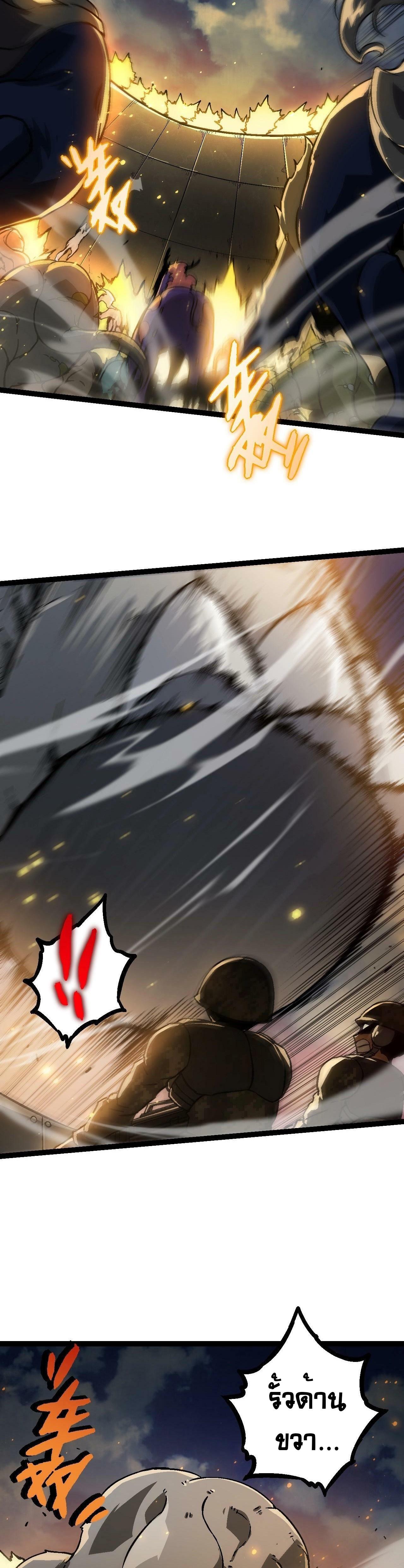 Manga-lc-com อ่านมังงะ อ่านการ์ตูน ออนไลน์ ฟรี Evolution from the Big Tree ตอนที่ 1 2 3 4 5 6 7 8 9 10 11 12 13 14 ฟรี ไม่มีโฆษณา Manga-lc - อ่าน มังงะ อ่าน การ์ตูน ออนไลน์ อ่านมังงะ ฟรี