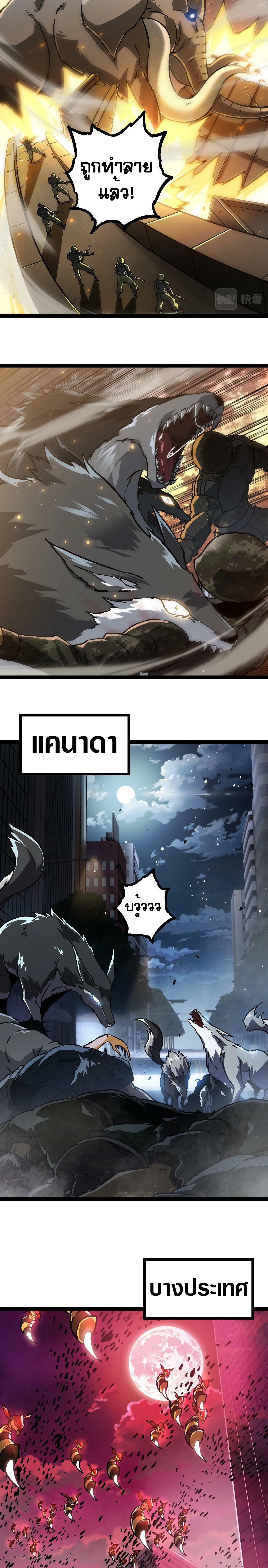 Manga-lc-com อ่านมังงะ อ่านการ์ตูน ออนไลน์ ฟรี Evolution from the Big Tree ตอนที่ 1 2 3 4 5 6 7 8 9 10 11 12 13 14 ฟรี ไม่มีโฆษณา Manga-lc - อ่าน มังงะ อ่าน การ์ตูน ออนไลน์ อ่านมังงะ ฟรี